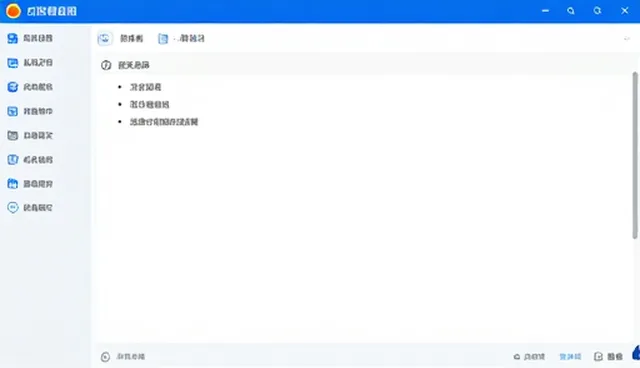 本地化因素如何影响软件研发选型决策